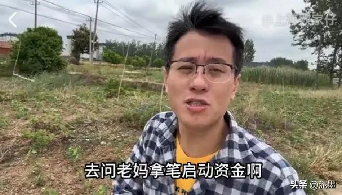 上海败家仔拿下贵州女友,上海败家仔拿下贵州女朋友