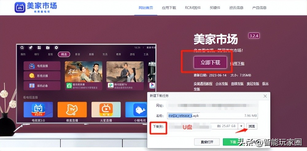 电视不知道看什么怎么办,电视遥控器回看怎么操作