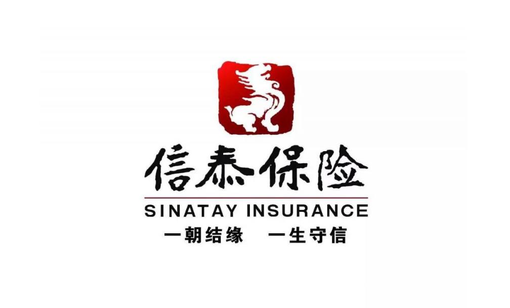 信泰如意鑫惠享版万能账户,信泰如意鑫终身寿险