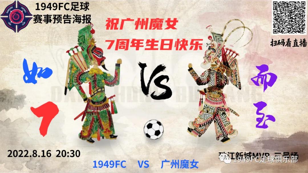 fc瓒崇悆鍘嗗眾灏侀潰,fc瓒崇悆娴锋姤