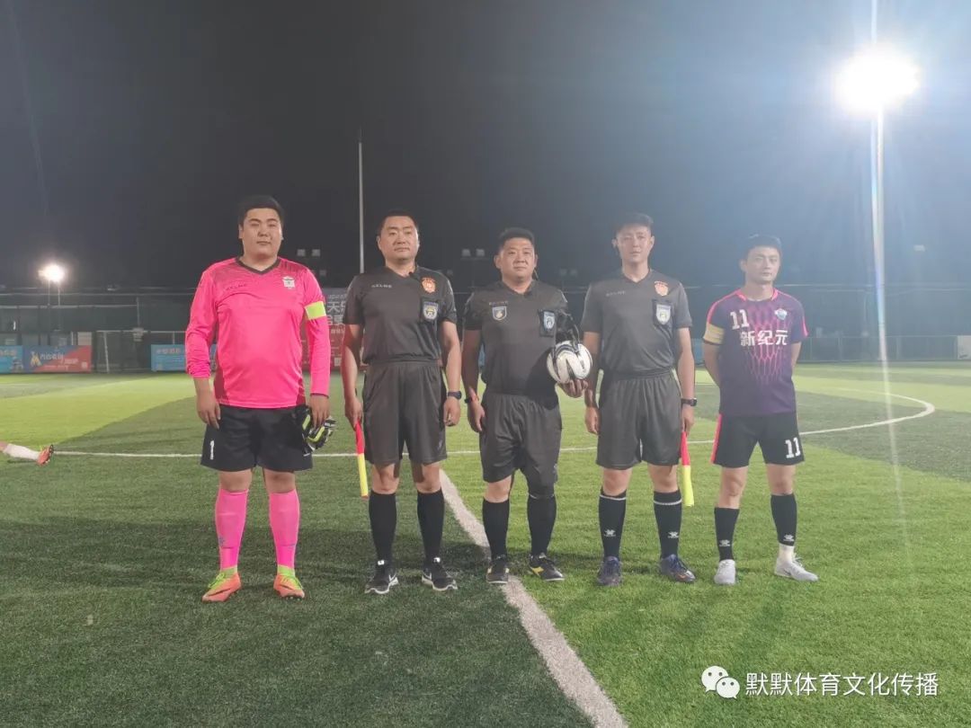 天乐康足球,天乐康秋季联赛