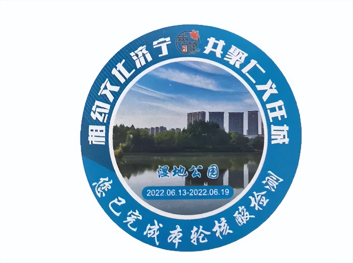 探秘！小贴纸里的大乾坤……