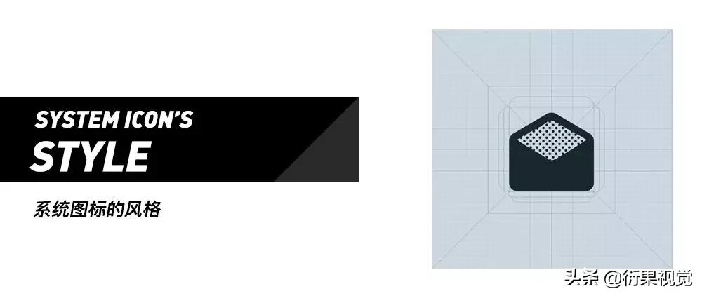 ui设计中图标设计方法有哪些,ui图标设计详细讲解