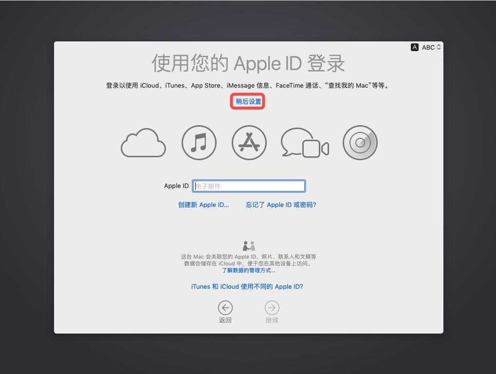 win11u盘安装系统教程,如何用u盘安装macosx