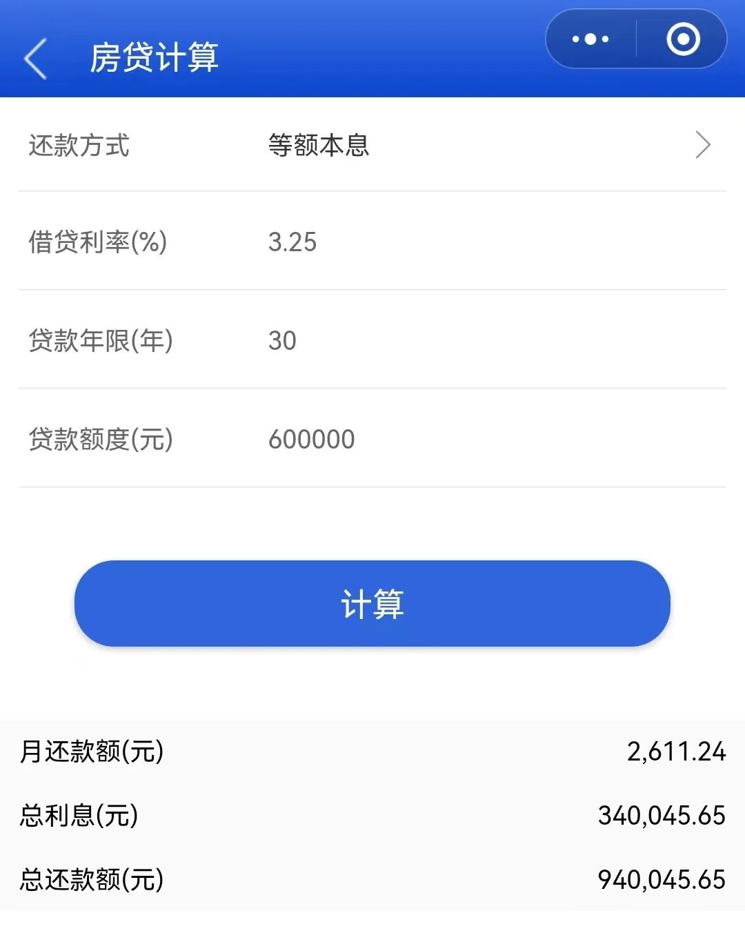湛江调整公积金贷款额度新政时间,湛江住房公积金贷新政策
