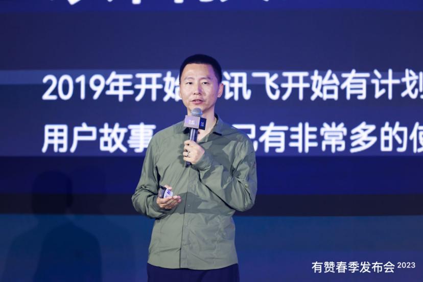 科大讯飞使用攻略,科大讯飞产品运营主要做什么