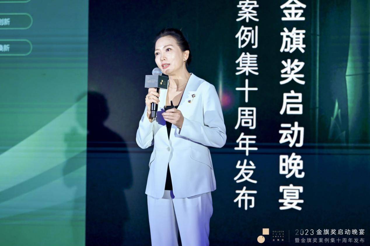2023金旗奖案例,金旗奖