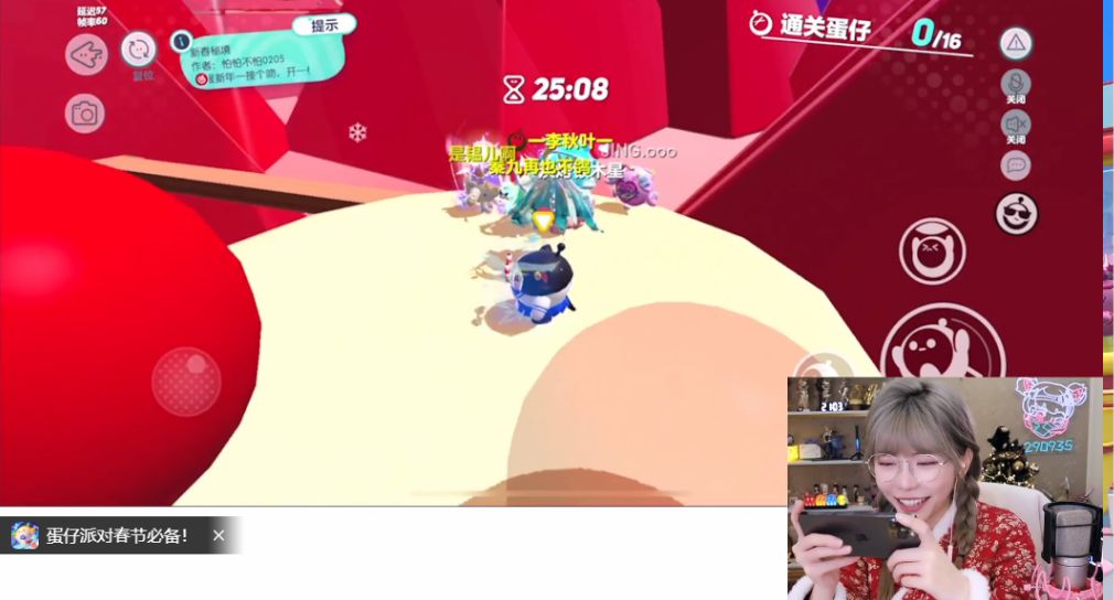 周淑怡大司马蛋仔派对,芜湖大司马周淑怡蛋仔派对