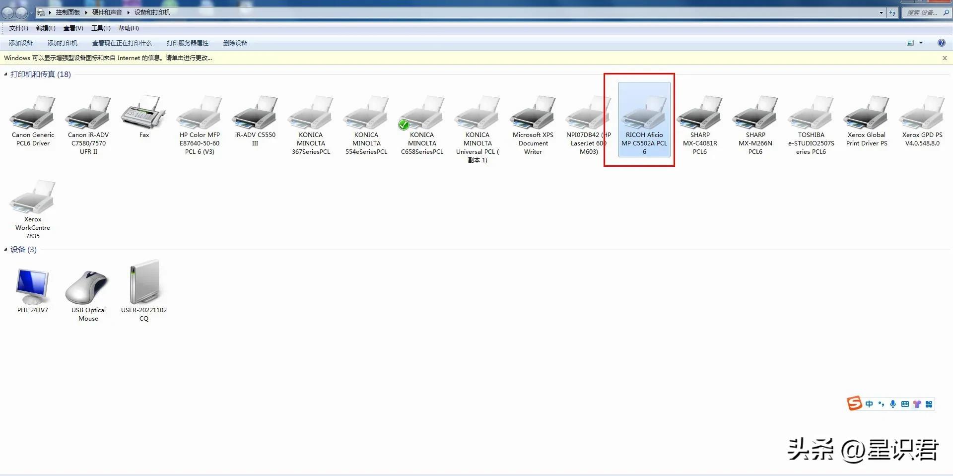 理光打印机如何设置默认打印黑白,理光复印机复印设置默认黑白