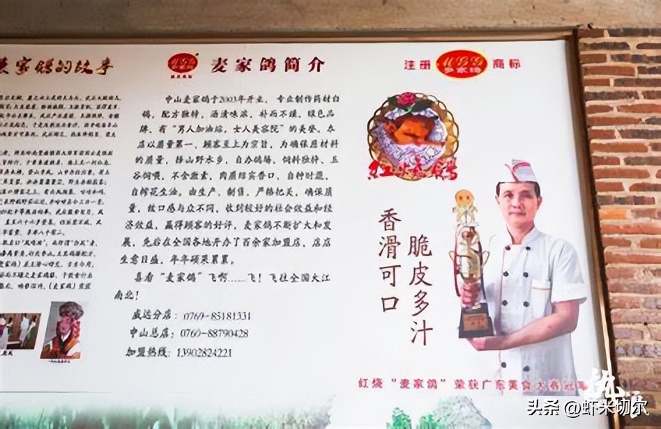 正宗川味煮草鱼,广东传统菜煮草鱼