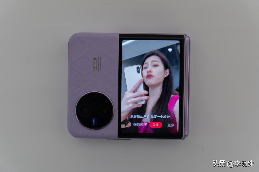 为什么竖折几乎用的都是中端配置,竖折真的是“美丽小废物”吗?