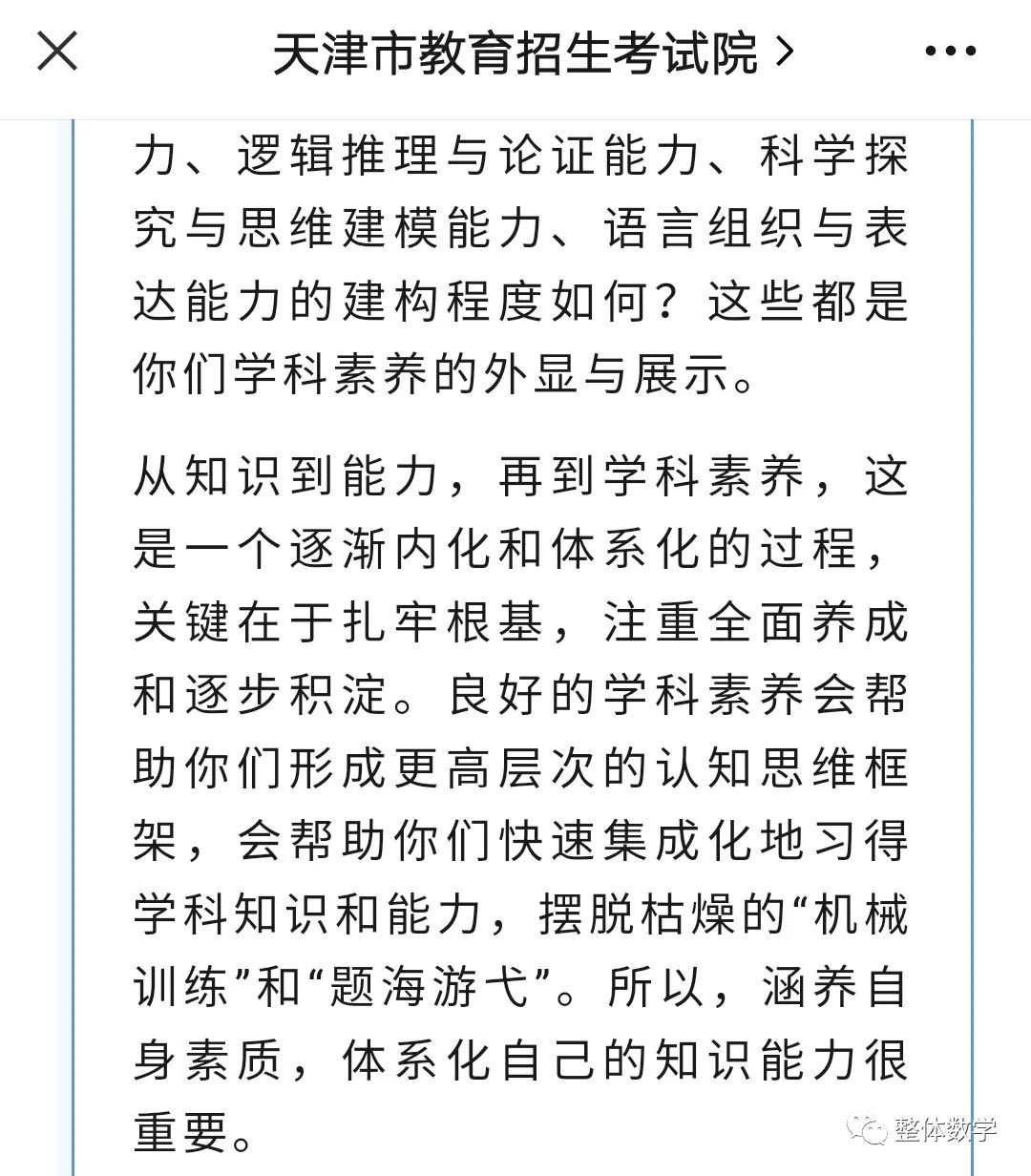 2023年天津高考数学题难度如何,2023年高考数学天津试题及答案