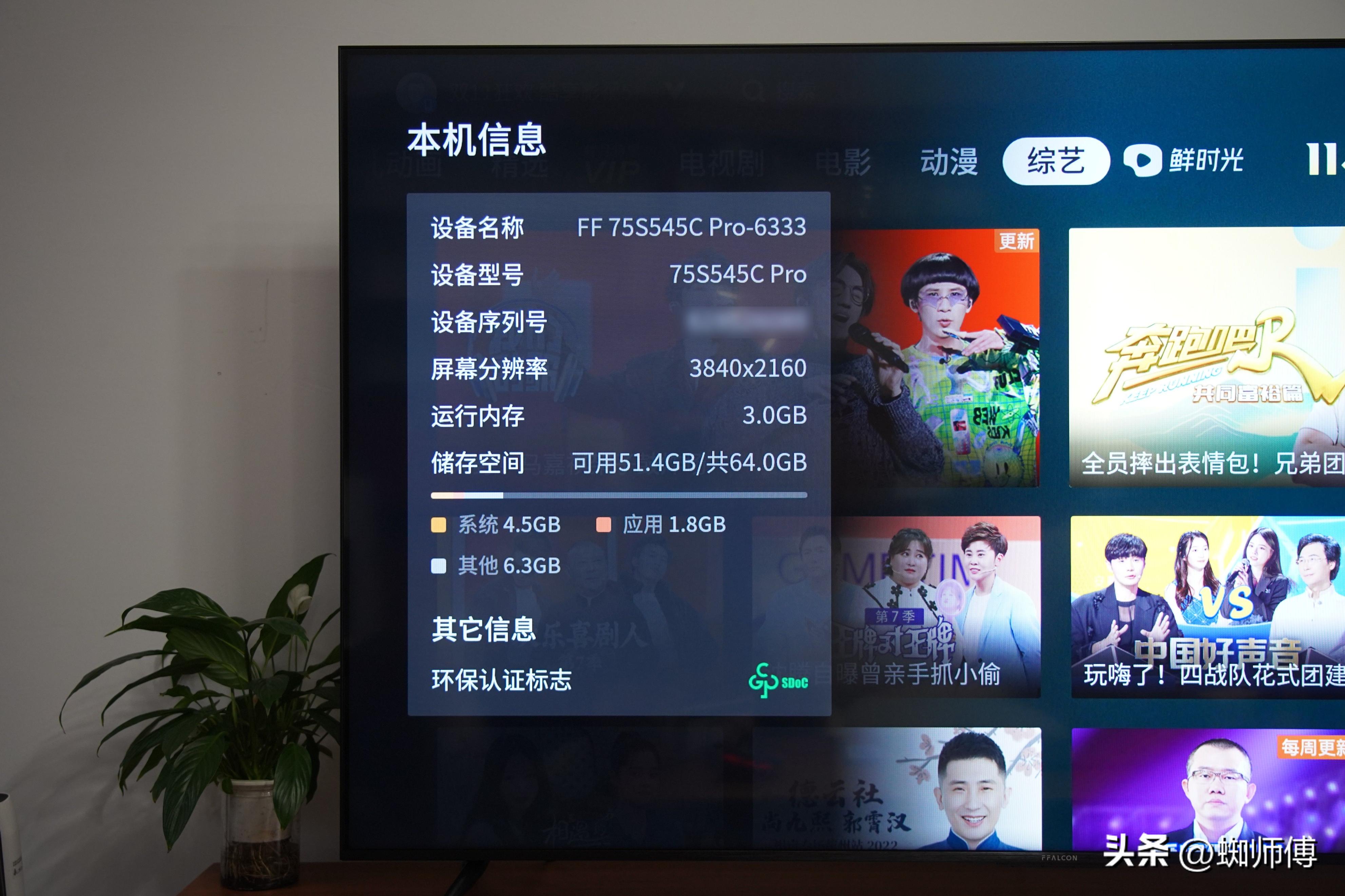 雷鸟鹤6pro最高支持,不玩游戏有必要高刷吗