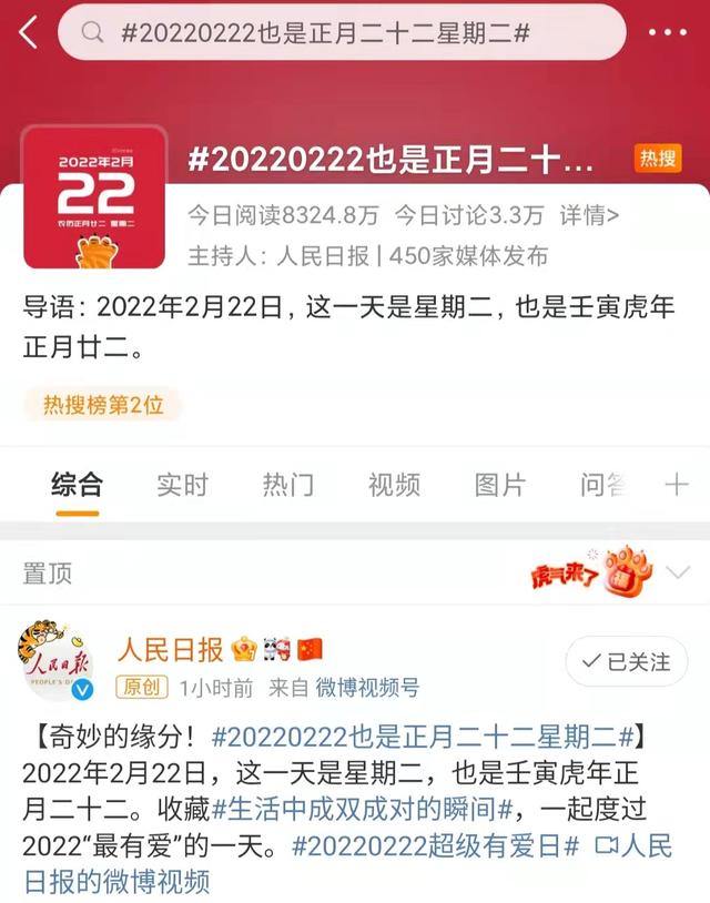 2023年结婚登记预约满了怎么办,2023民政局结婚登记需要哪些手续