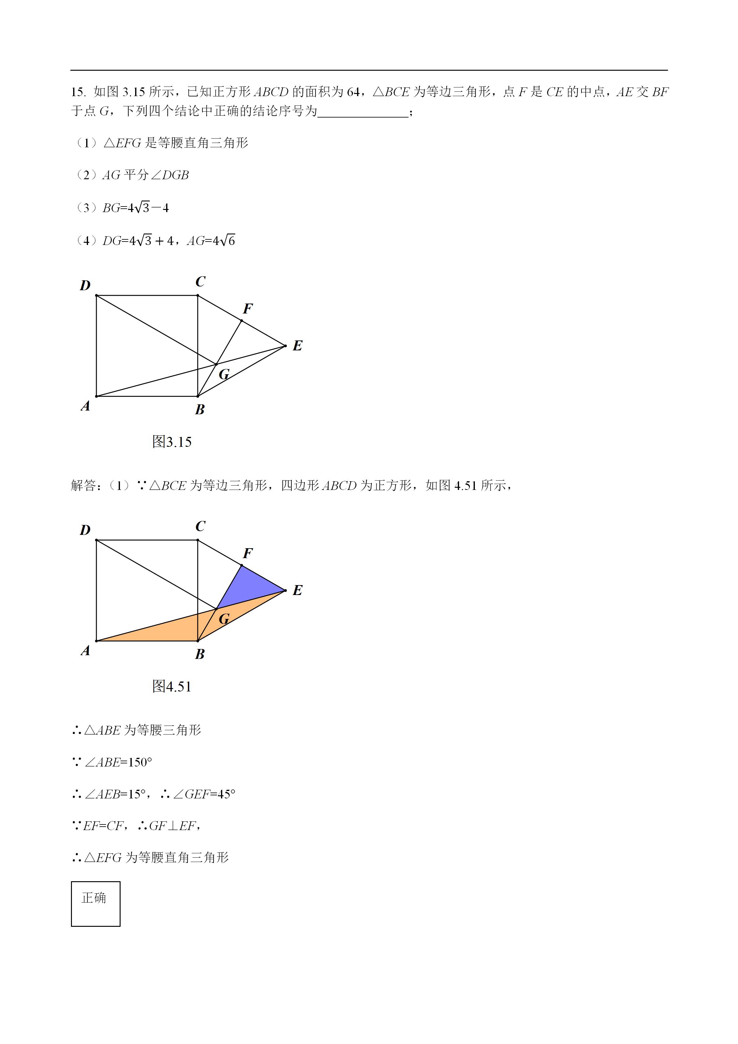 平面几何100道及答案,二次函数与几何综合解题技巧