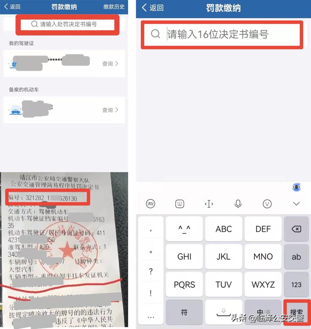 怎么使用交管12123网上学习,交管12123节假日能办理业务吗