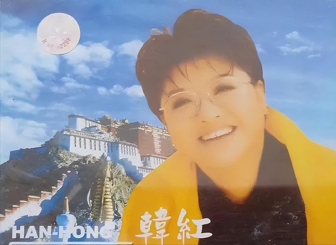 韩红公开回应被举报事件,韩红再被质疑事件