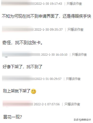 运通卡值得办吗,哪张运通卡值得办