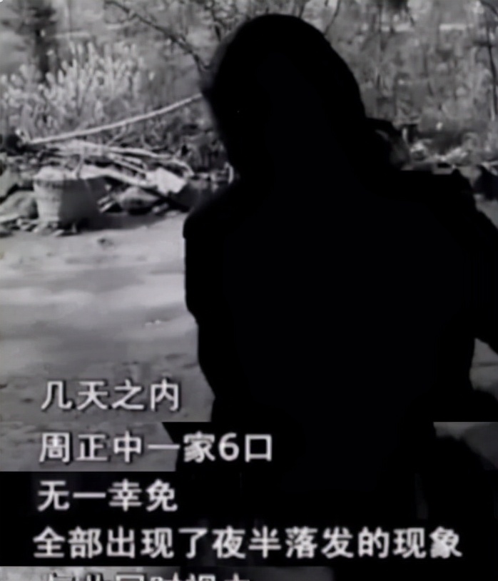 揭秘民间鬼剃头,贵州农村发现鬼剃头