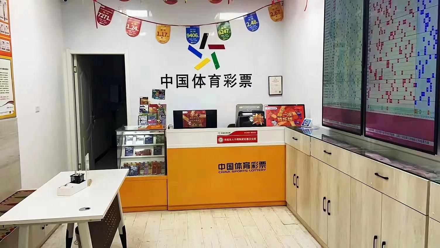 亲测！！！不需要自己开店，398就可以轻松拥有一家彩站