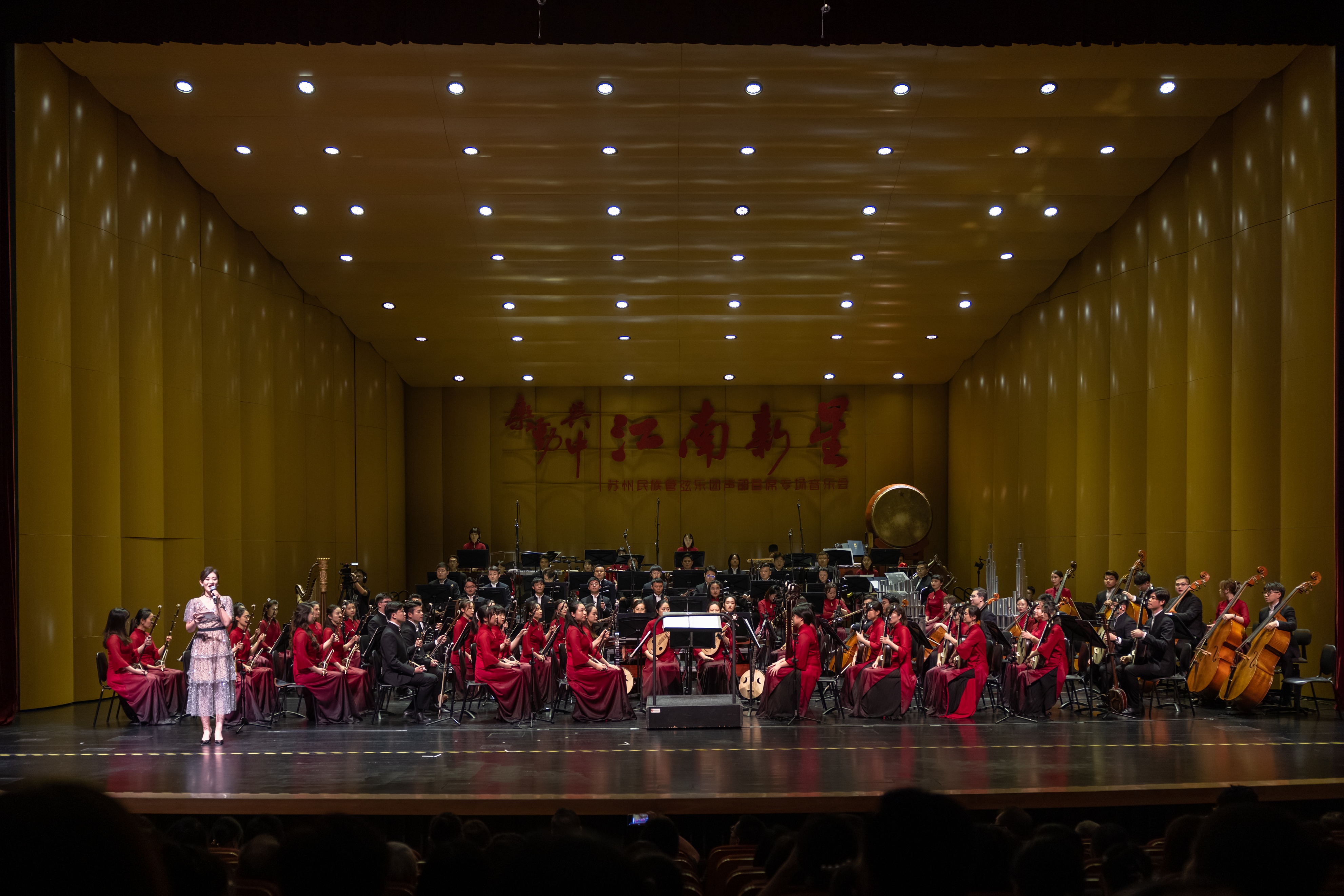 苏州交响乐团表演春节交响曲,苏州民族管弦乐团音乐厅舞蹈演出