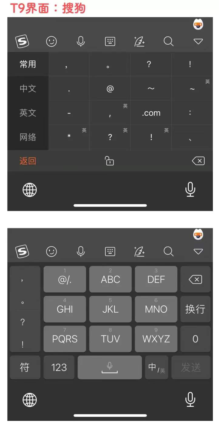 苹果手机输入法哪个最好用维语版,苹果最好用的输入法是哪款