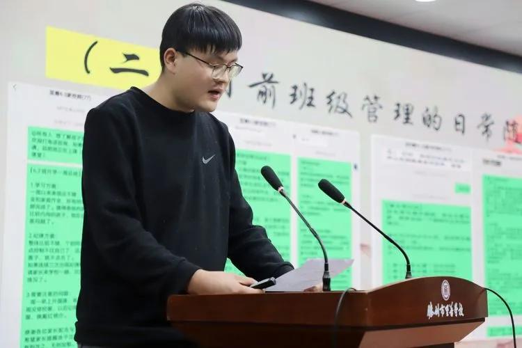 滕州市至善学校青骄班主任论坛