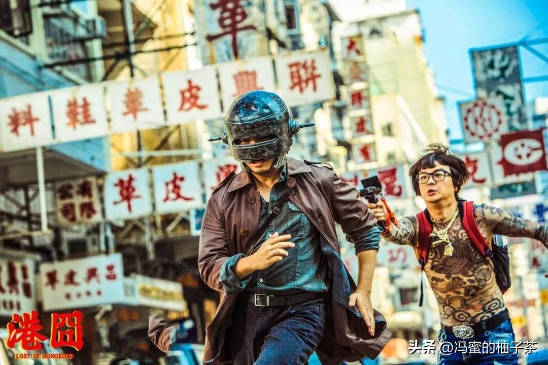 港囧压力,港囧有哪些值得我们思考