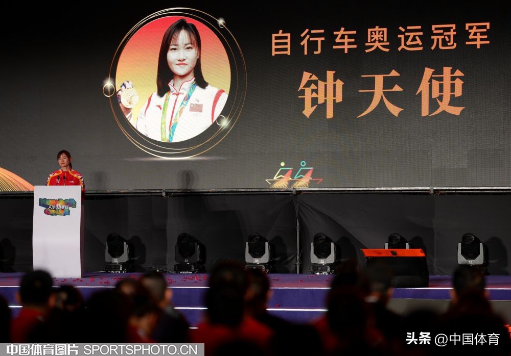 奥运冠军钟天使图片,奥运冠军钟天使回家