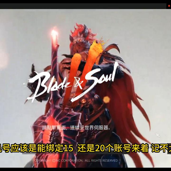 剑灵2国际服怎么改成中文,剑灵2怎么创建角色