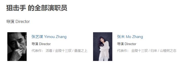 2022年最重磅的五部国产电影!张艺谋合作张译,徐克陈坤联手出击