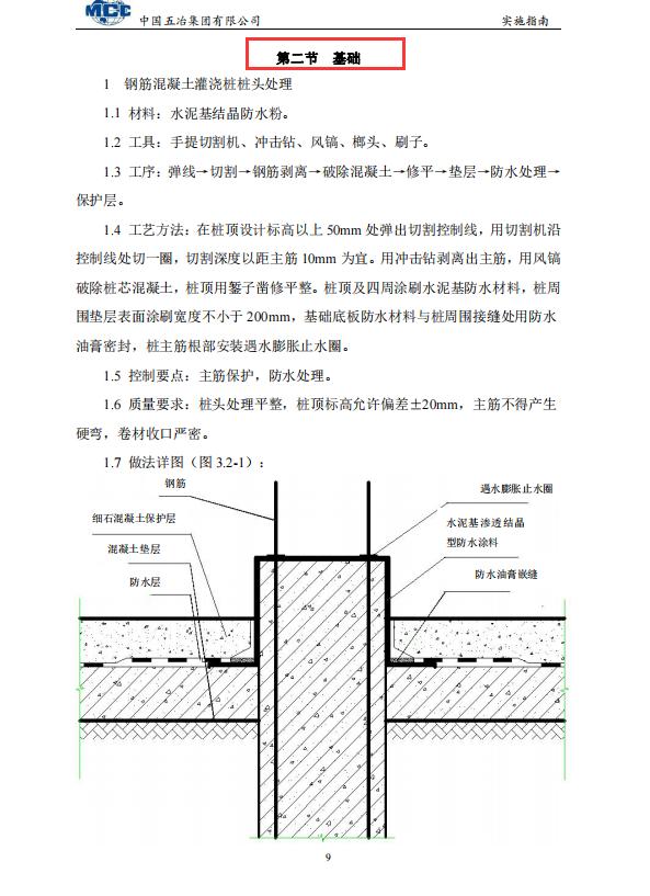 二级市政比二级房建难多少,一建市政跟房建哪个难考