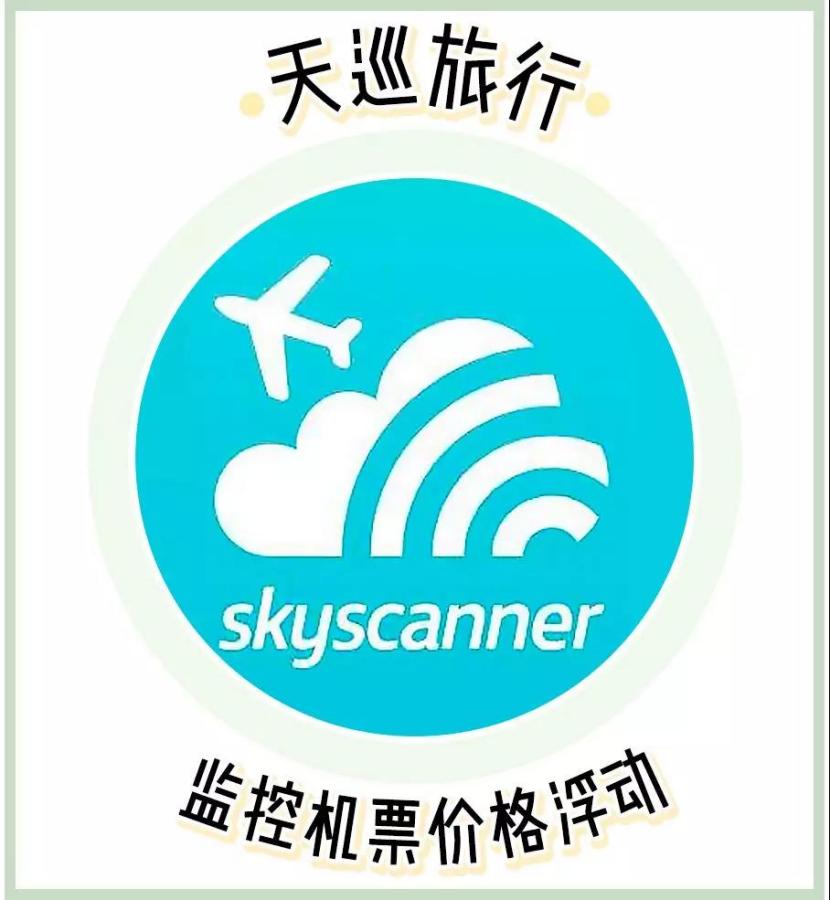十大实用旅行app,最实用的旅行app