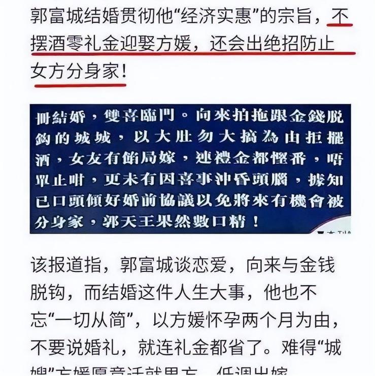 盘点娱乐圈那些“抠门精”，聚餐不买单，送“假名牌”，个个离谱