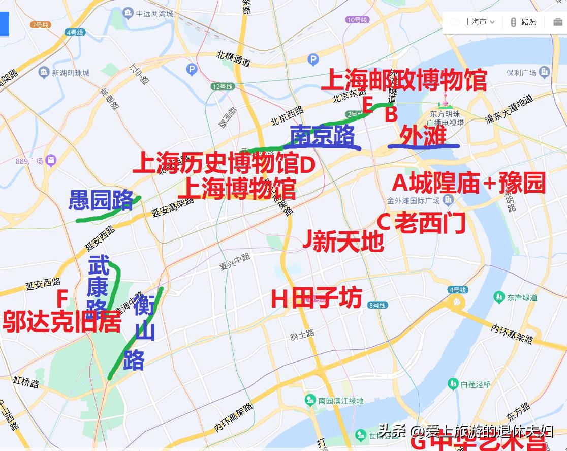 上海外滩游玩攻略,游玩上海外滩攻略图