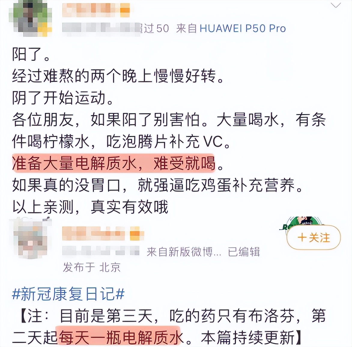 我阳了，但我抢不到布洛芬和黄桃罐头