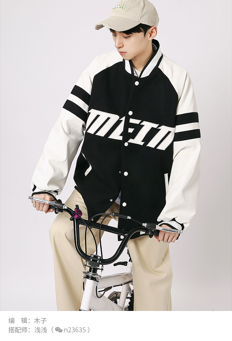 夹克胖男生冬季衣服搭配大全,男夹克外套穿搭挑衣技巧