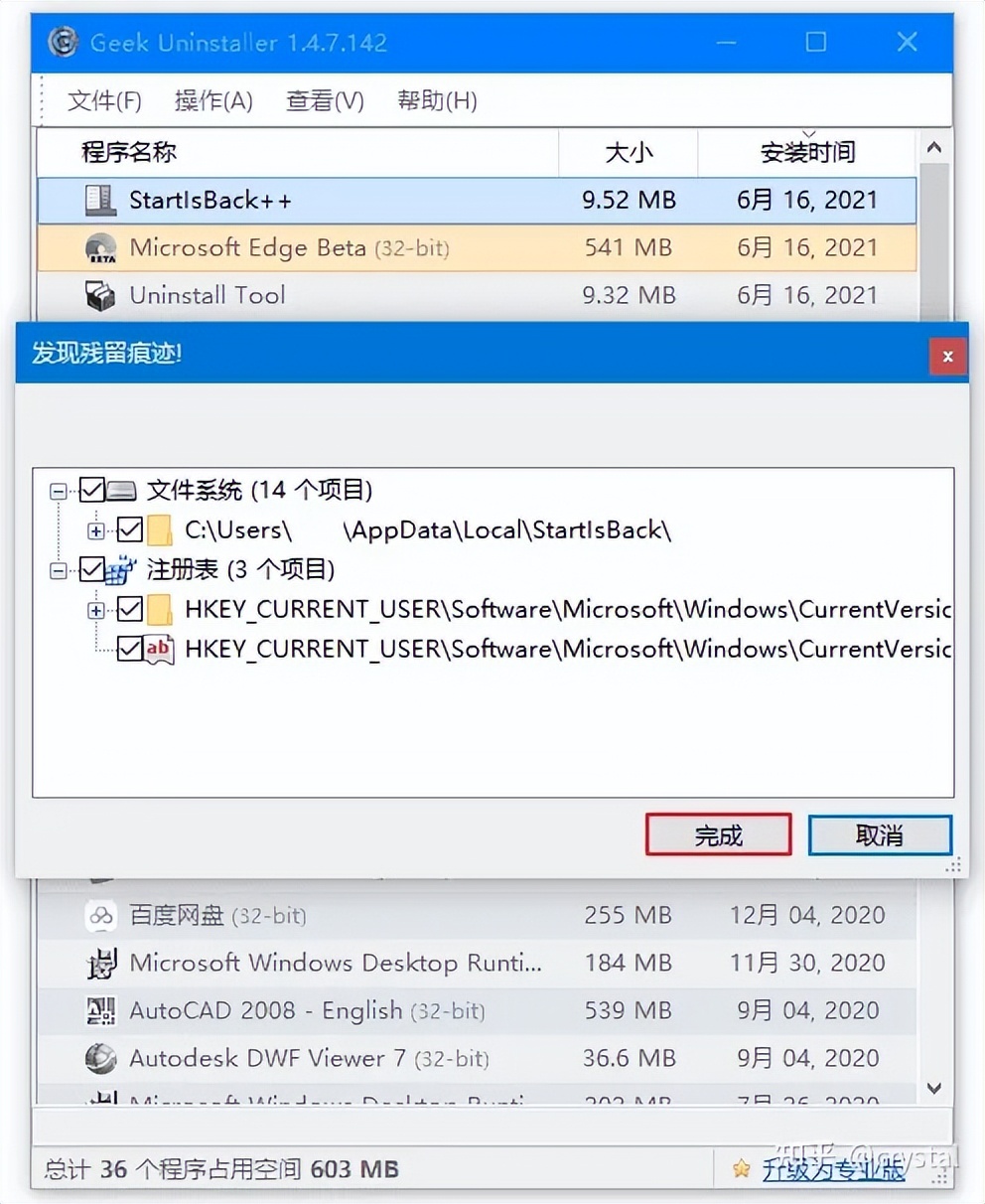 电脑十款必装免费软件,这才叫电脑必装软件