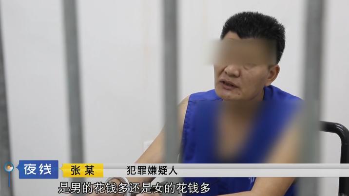 40岁大姐被渣男骗,40岁大姐被骗600万