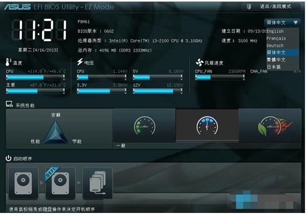 华硕u盘重装系统进入不了pe模式,华硕灵耀s系列怎么用u盘重装系统