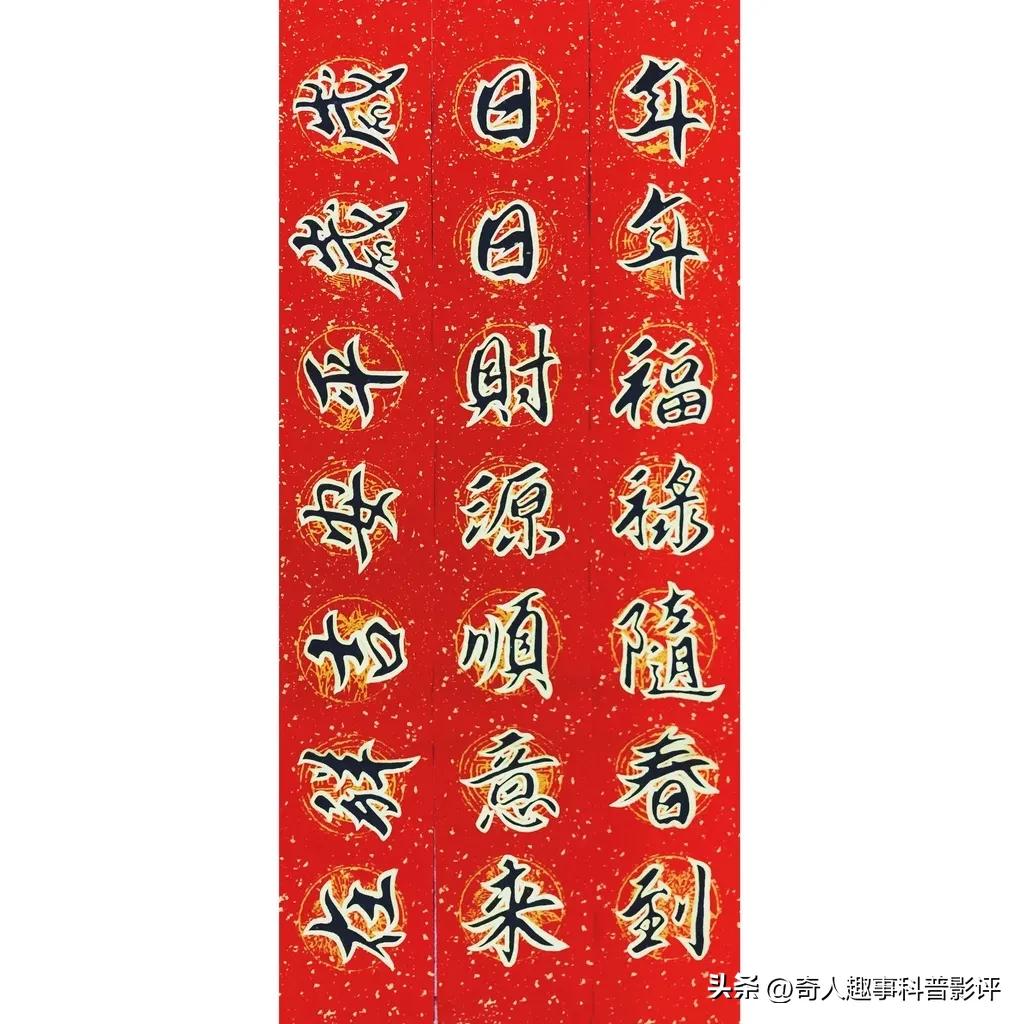 兔年春联五字大全带虎字,2023年兔年新年简单对联图片大全