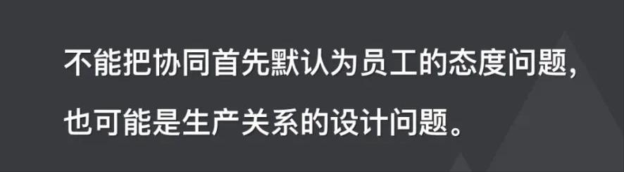 理解阿里巴巴组织变革的底层逻辑,阿里组织大变革