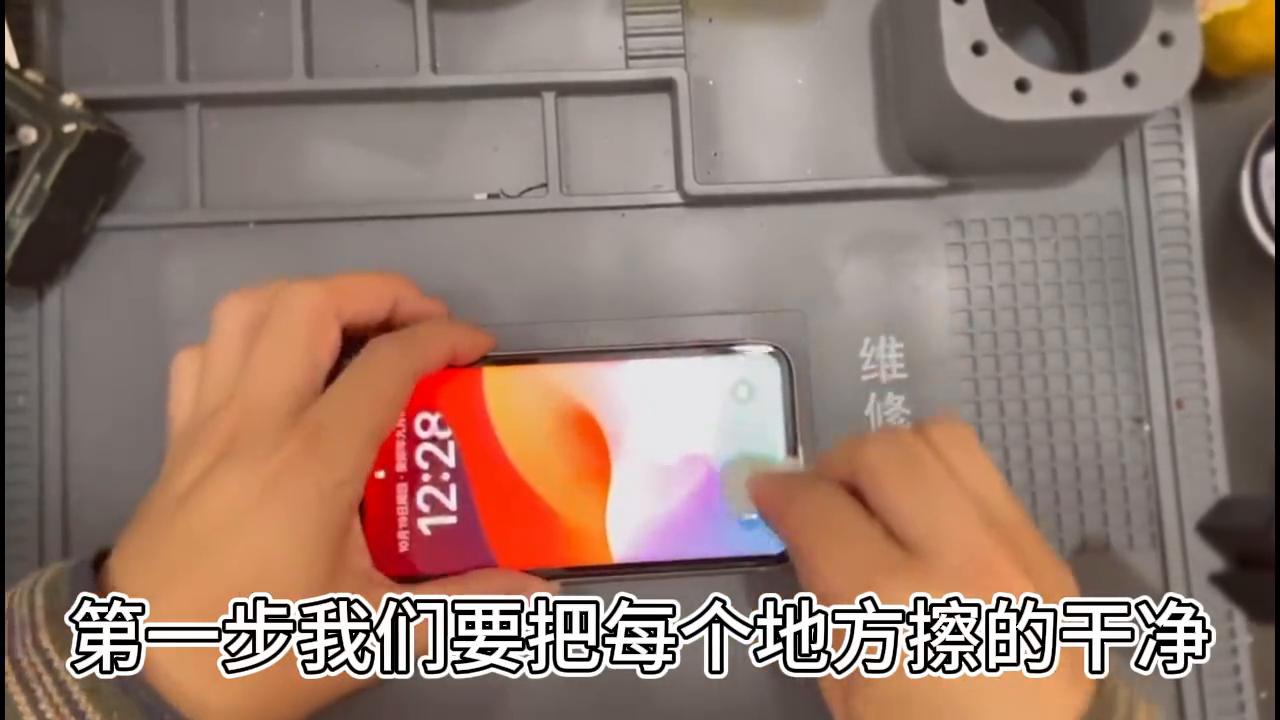 机皇科技：在家里面怎么去更换钢化膜？