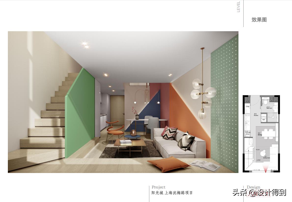 一线公司的软装设计全流程，是这样的！