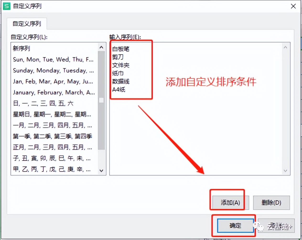 数据分析中排序的功能,数据简单排序操作是什么