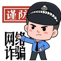 反诈•预警丨细思极恐！一大波“微博高仿号”来袭......