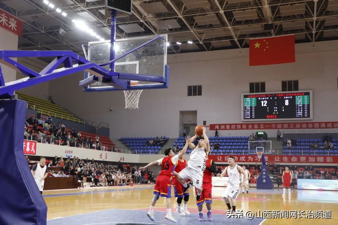 沁源煤层气职工大赛,沁源县五一职工篮球赛直播