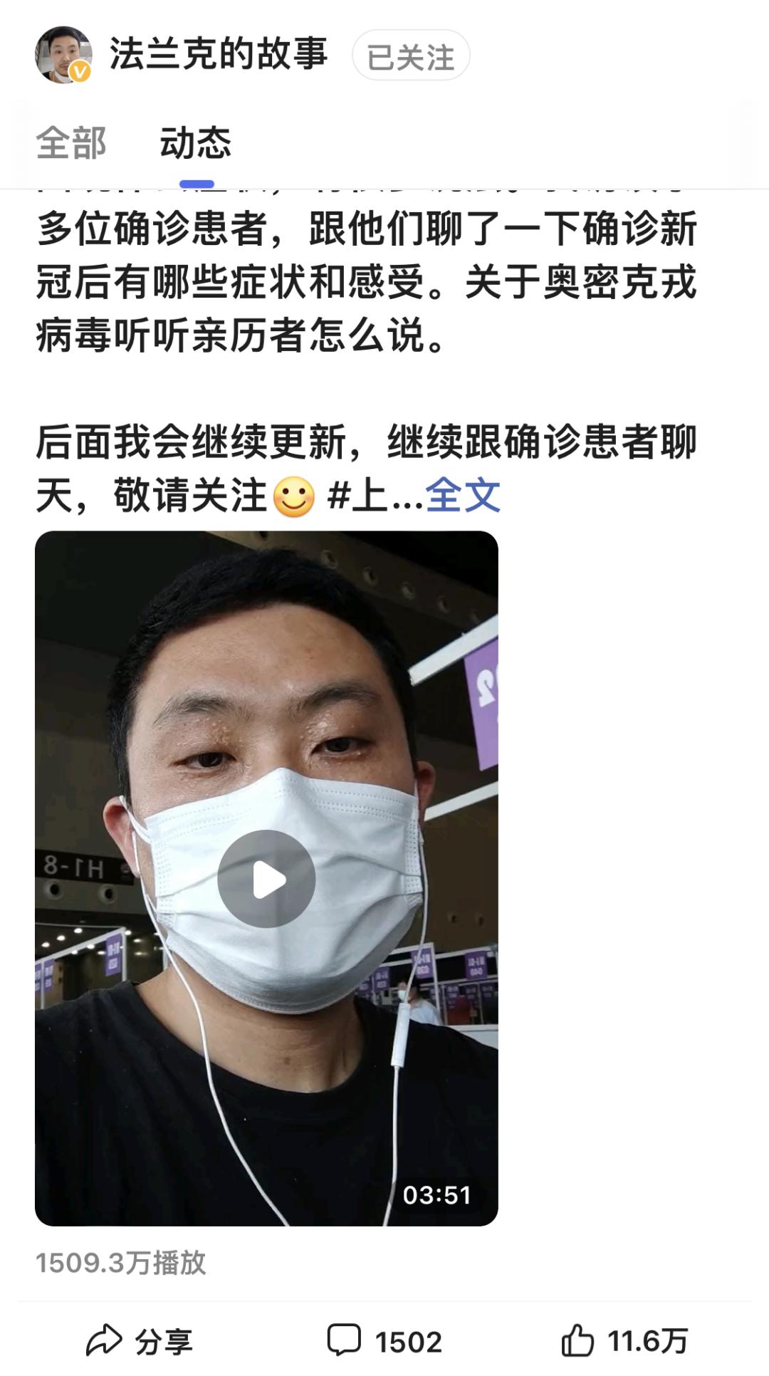 涓婃捣鏂硅埍鍖婚櫌闅旂濂崇敓,涓婃捣鏂硅埍闅旂濂崇敓