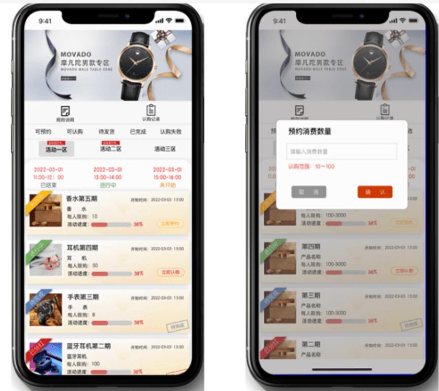 众筹卖货模式是如何吸引消费者的,淘宝众筹如何卖货赚钱