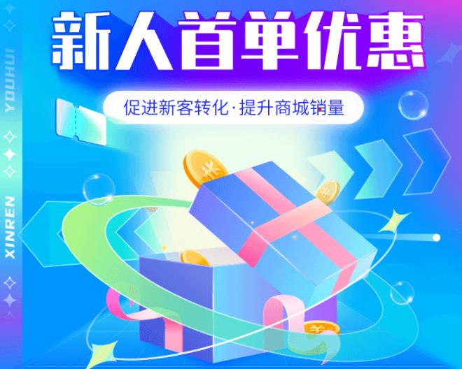 乡镇超市如何引流与推广,社区超市社群营销技巧